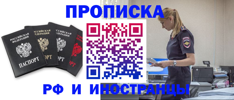 регистрация для школы в Петропавловске-Камчатском